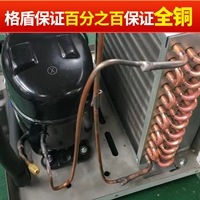 Стандарт по умолчанию (All -copper Motor) отклонил определенный компрессор сокровищ для зарядки!