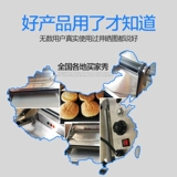 格盾 Burger Machine Commercial Double -Layer Burger Собственная лунная машина отопление бургер бургер бургер гамбург гамбург