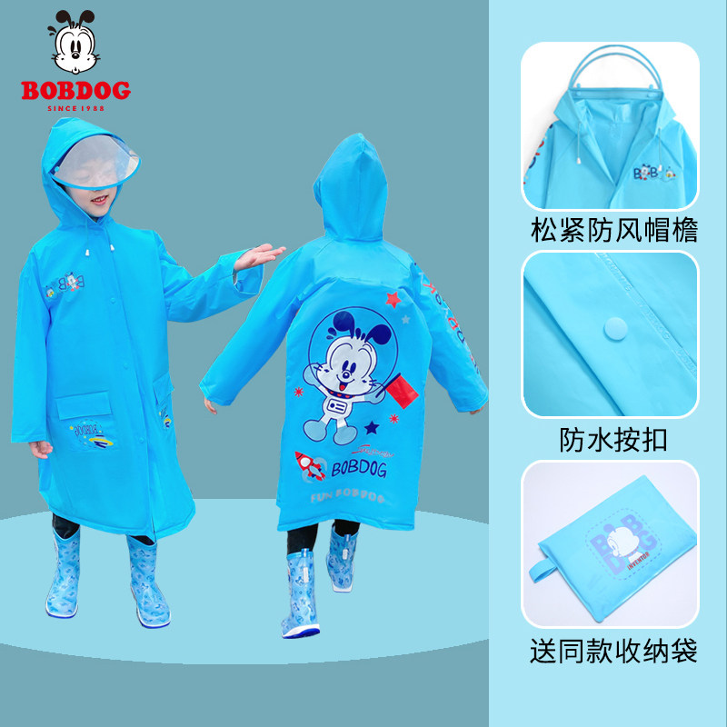 Babu Bean Children Raincoat Suit Girl Pupil Rain Cape Boy No-Smell 4-11-Year-Old Kindergarten Baby Light Thin