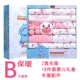 Bộ quần áo trẻ sơ sinh cotton tặng mùa xuân hè 0-3 tháng 6
