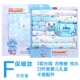 Bộ quần áo trẻ sơ sinh cotton tặng mùa xuân hè 0-3 tháng 6