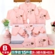 Bộ quần áo cotton cho bé sơ sinh hộp quà mùa đông và bộ mùa đông cho bé sơ sinh 0 bé 3 tuổi trăng tròn tuổi cung cấp quà tặng