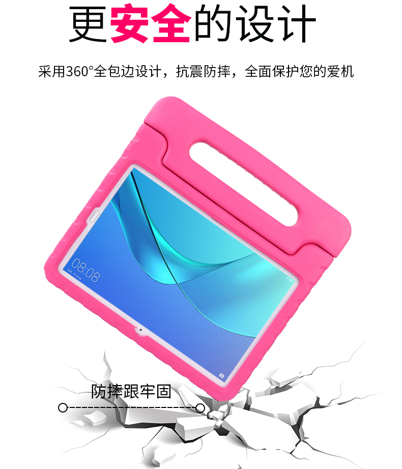 Ốp lưng bảo vệ máy tính bảng Huawei M5 màu đỏ 8.4 trẻ em chống rơi SHT-W09 / AL00 bao da máy tính bao gồm 10,8 inch CMR-W09 / AL00 silicon chống rơi vỏ mỏng di động - Phụ kiện máy tính bảng ốp lưng ipad air 2