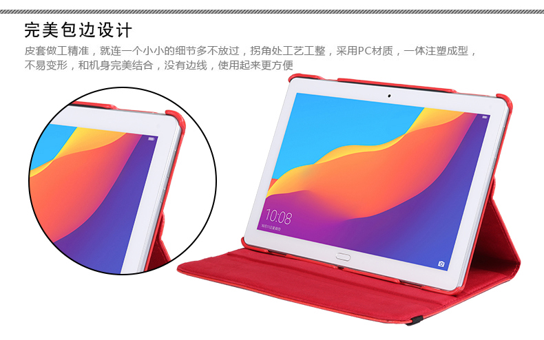 Huawei thưởng thức 10.1 bảo vệ tấm tấm lưới 5 thả ban đỏ Rongyao Ping xoay T5 10.1 inch PC Case AGS2-W09 / W19 / L03 / L09 đầy đủ đóng gói vỏ mỏng - Phụ kiện máy tính bảng vỏ ipad 4