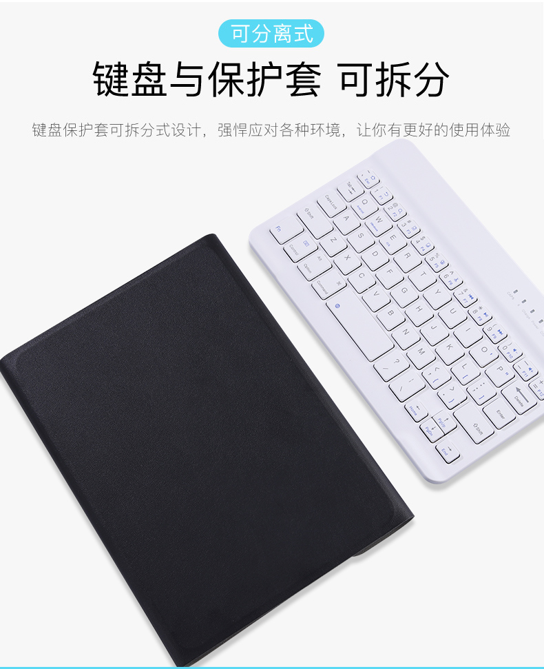 Millet phẳng 4 bảo vệ tay áo lưới đỏ bao gồm tất cả mipad bốn thế hệ không dây bàn phím Bluetooth bao da 8 inch kê phẳng 4plus máy tính dễ thương cô gái phá vỡ vỏ sáng tạo mỏng 10.1 - Phụ kiện máy tính bảng bàn phím ipad air 2