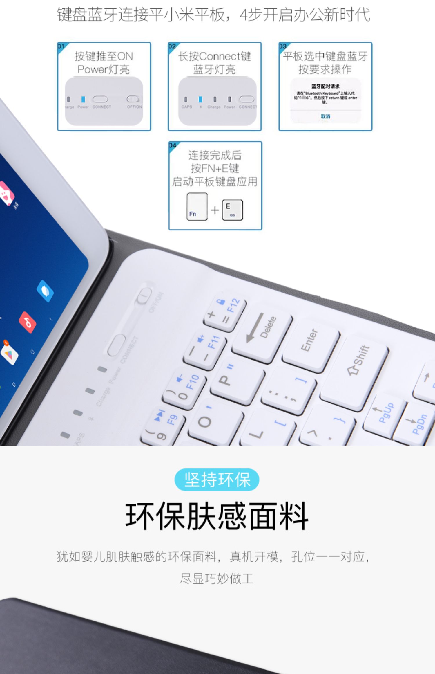 Millet phẳng 4 bảo vệ tay áo lưới đỏ bao gồm tất cả mipad bốn thế hệ không dây bàn phím Bluetooth bao da 8 inch kê phẳng 4plus máy tính dễ thương cô gái phá vỡ vỏ sáng tạo mỏng 10.1 - Phụ kiện máy tính bảng bàn phím ipad air 2