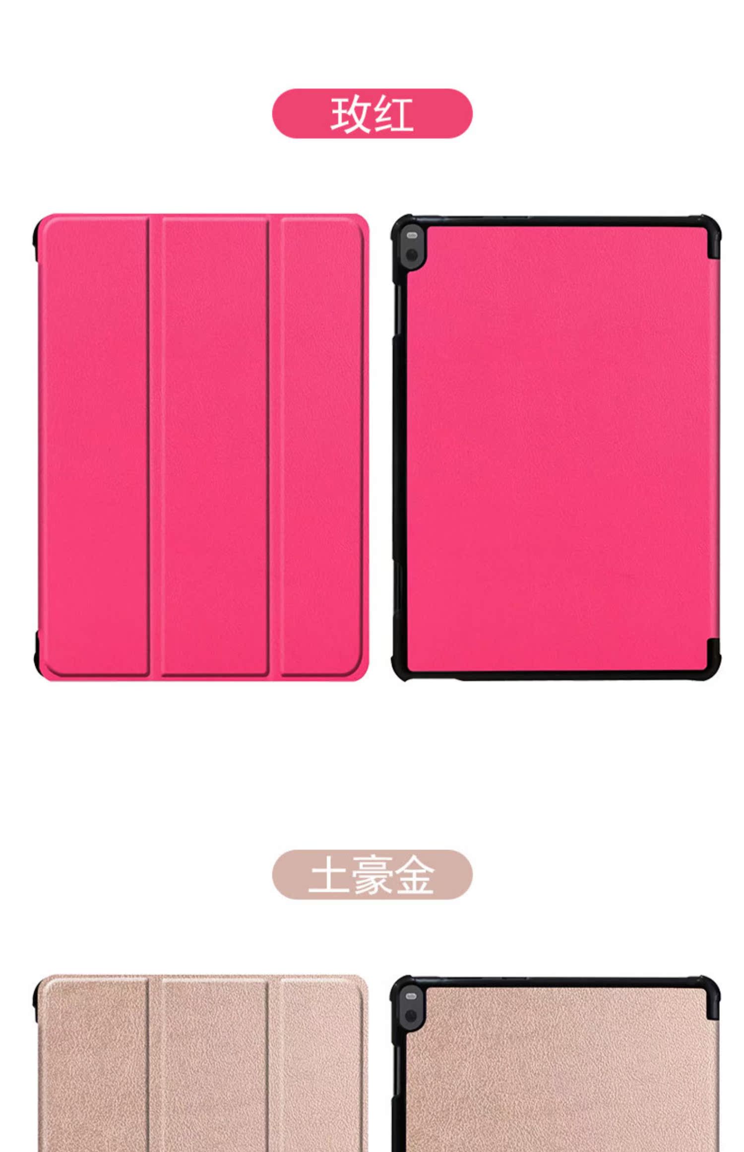 Ốp lưng bảo vệ phẳng Lenovo Tab P10 màu đỏ 10.1 inch bao gồm tất cả máy tính chống rơi TB-X705F bao da đơn giản X705N Nhật Bản và Hàn Quốc hỗ trợ vỏ cá tính sáng tạo với lớp vỏ mỏng - Phụ kiện máy tính bảng bàn phím ipad air 3