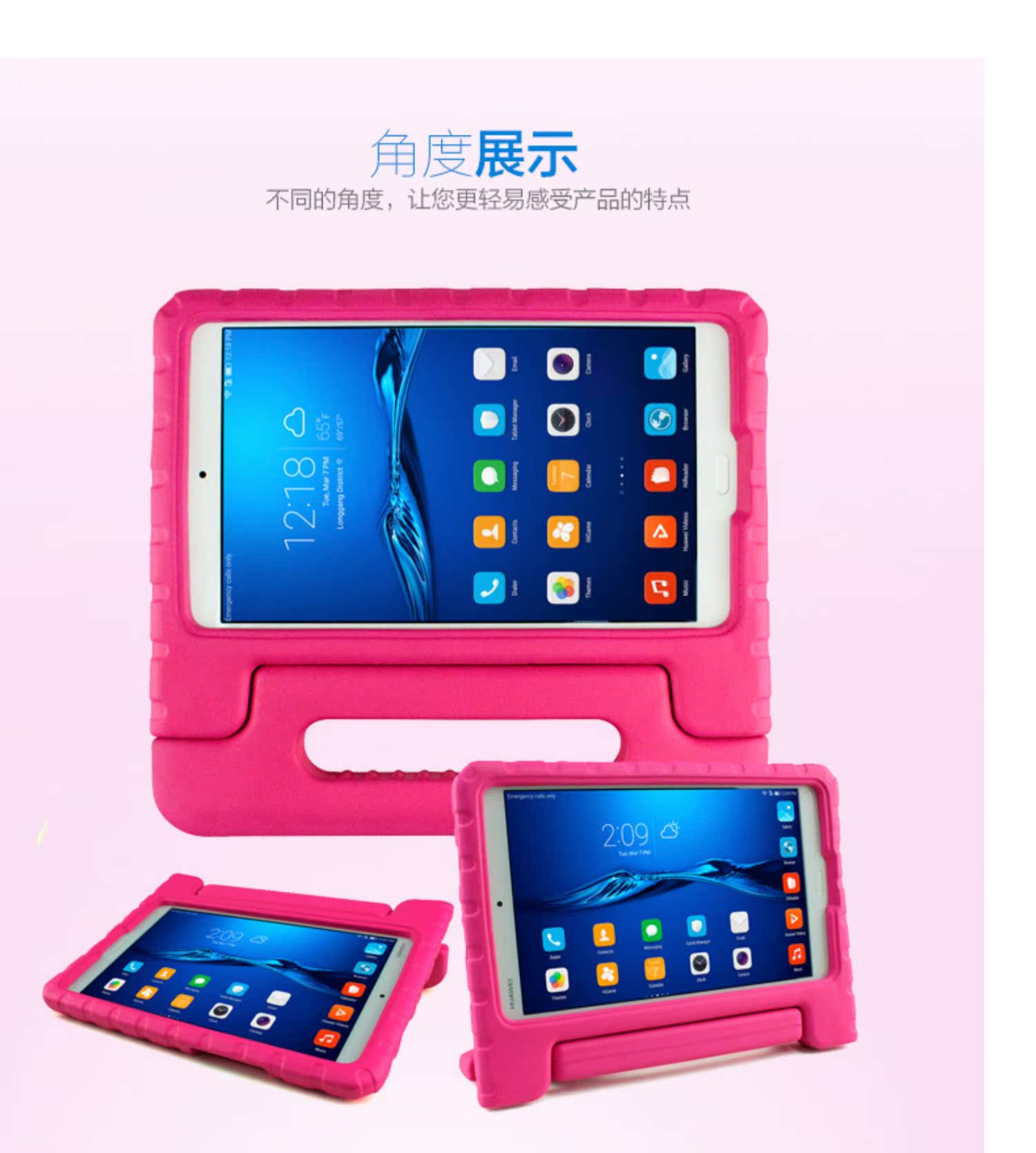 Mạng máy tính bảng Huawei M3 Màu đỏ 8.4 inch JDN-W09 Child Drop M3 Youth Edition 10.1 Bao da máy tính BAH-W09 Vỏ silicon 8 inch CPN-W09 / AL00 bao gồm - Phụ kiện máy tính bảng bao da ipad air 2