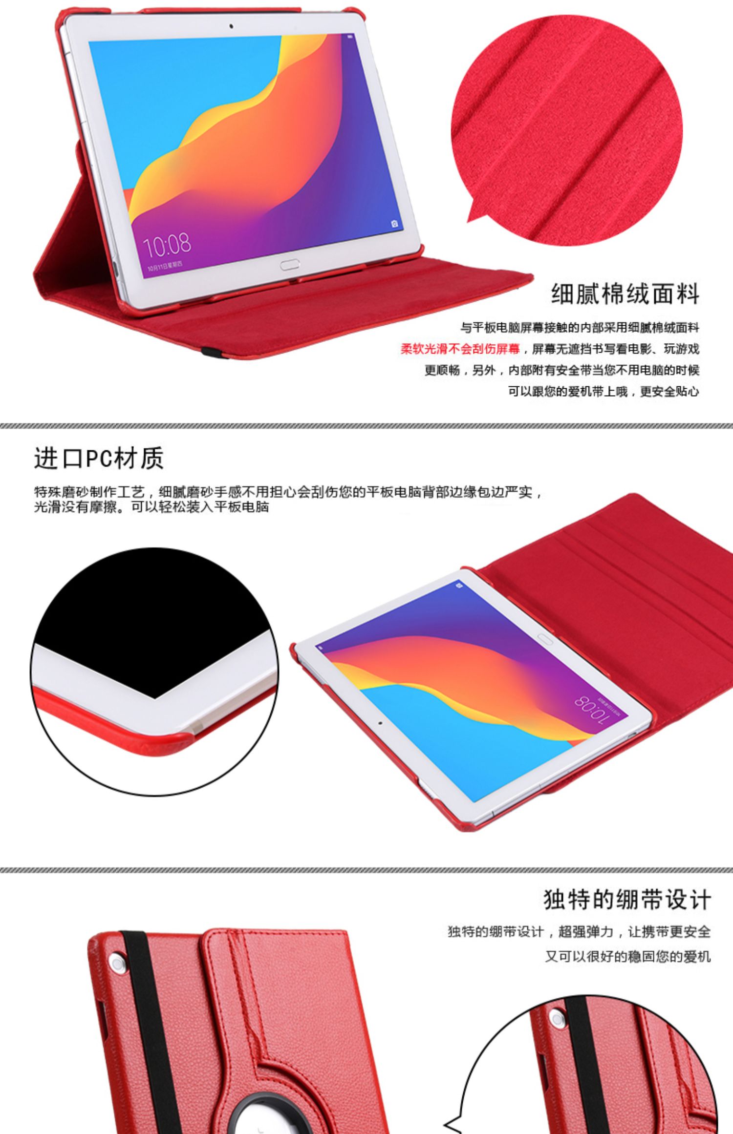 Huawei m5 phiên bản dành cho giới trẻ của mạng vỏ bảo vệ màu đỏ 10.1 inch M5 lite bao da xoay sáng tạo BAH2-AL00 / AL10 bao gồm tất cả máy tính bảng BAH2-W09 chống rơi đơn giản - Phụ kiện máy tính bảng bàn phím cho ipad air 2
