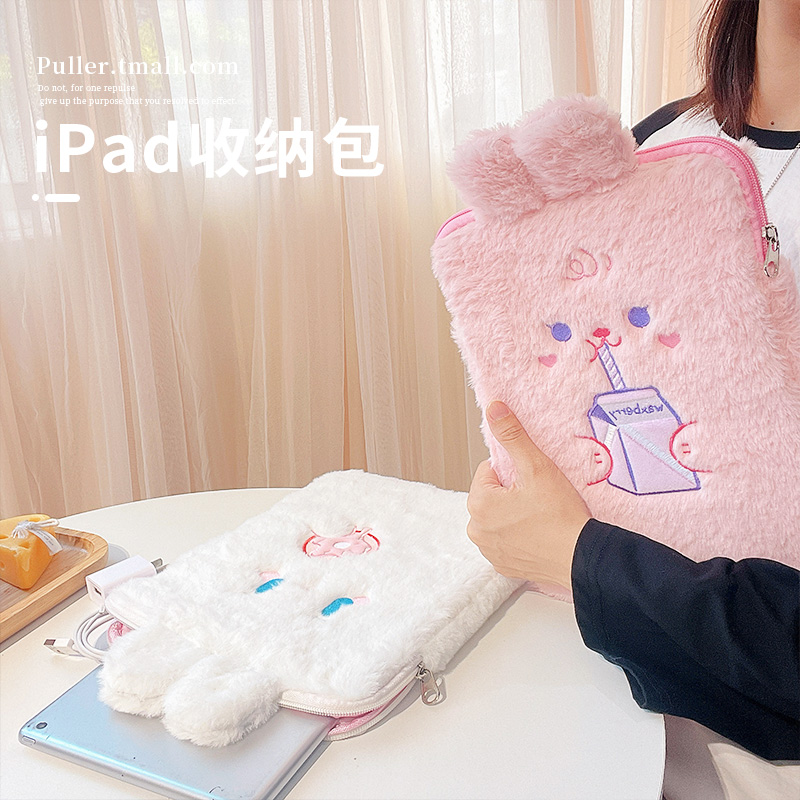 Cute 2021 new iPad pen electric bag liner bag Huawei matepadPro11 inch Xiaomi 5 Lenovo Little new glory Enjoy Tablet Mini Creative Plush Cashier Bags Girls