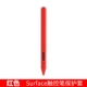 Hộp đựng bút Microsoft dành cho Surface pro5 / 6 / go Vỏ bảo vệ bút stylus Bao đựng bút stylus bao gồm tất cả các phụ kiện bìa bút 2 / loptop chống rơi, chống trượt, chống xước, chống thất lạc. - Phụ kiện chăm sóc mắt