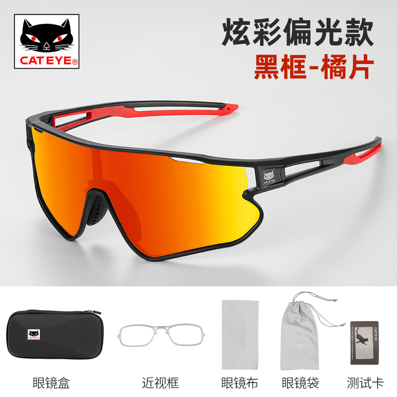 CATEYE color-changing polarized running sports bicycle windproof riding glasses with myopia sunglasses for men and women