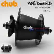 American Chub single speed front flower drum 9mm Quick tear 15mm barrel shaft 32 holes black ultralight carbon shell front flower drum