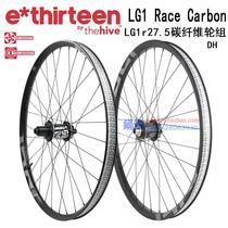 USA E13 LG1 Race carbon fiber DH speed downwheel set e*thirten LG1r 650B wheel set 27 5