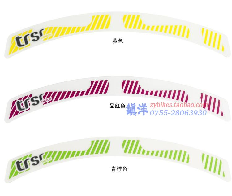 Autocollant pour vélo - Ref 2289369 Image 8