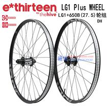 USA E13 LG1 PLUS aluminum alloy DH speed drop wheel set e*thirten LG 650B wheel set 27 5