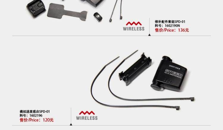 Compteur de vélo CAT EYE - Ref 2426741 Image 7