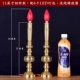 11 -INCH PURE COPPER Recruitment (пара) с 3 парами лампочек