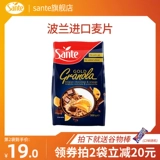 Sante/Sante Plock Orange Chocolate Fruit Macular Breakfafk Restaurant Restaurant Snack Speed ​​Speed ​​Eater Oatmeal