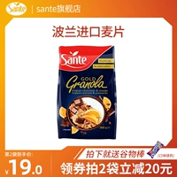 Sante/Sante Plock Orange Chocolate Fruit Macular Breakfafk Restaurant Restaurant Snack Speed ​​Speed ​​Eater Oatmeal