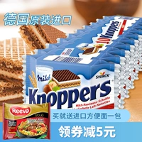 Немецкий оригинальный Knoppers Импорт молочного шоколада.