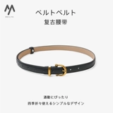 Летний модный универсальный ремень, брендовые штаны, джинсы, из натуральной кожи, простой и элегантный дизайн