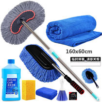 Car wash mop long handle telescopic car wash brush Car brush car mop car wash supplies Car mop cleaning tools