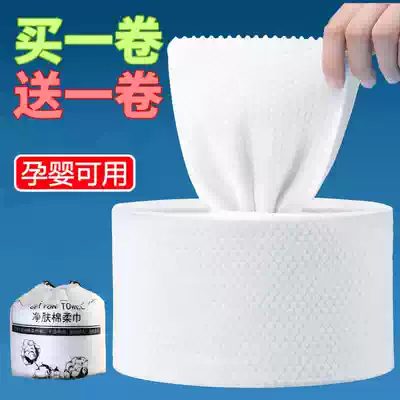 Thickened disposable washcloth Pearl cotton soft towel cleansing towel paper cotton makeup remover cotton beauty cleaning towel