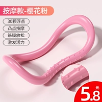 [Массажный модель модель-вишневой порошок расцвета] открыть назад красивое плечо/вспомогательное тело/цветущее уверенность