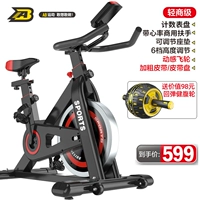 Light Commercial -Grade Iron Man Plus Cream Rick+Table+Table+Arrest Cytre (верните ствол)