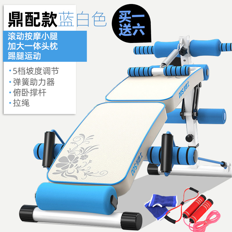 ab sit-ups fitness equipment Household male abs board exercise aids Abdominal exercise multi-functional supine board