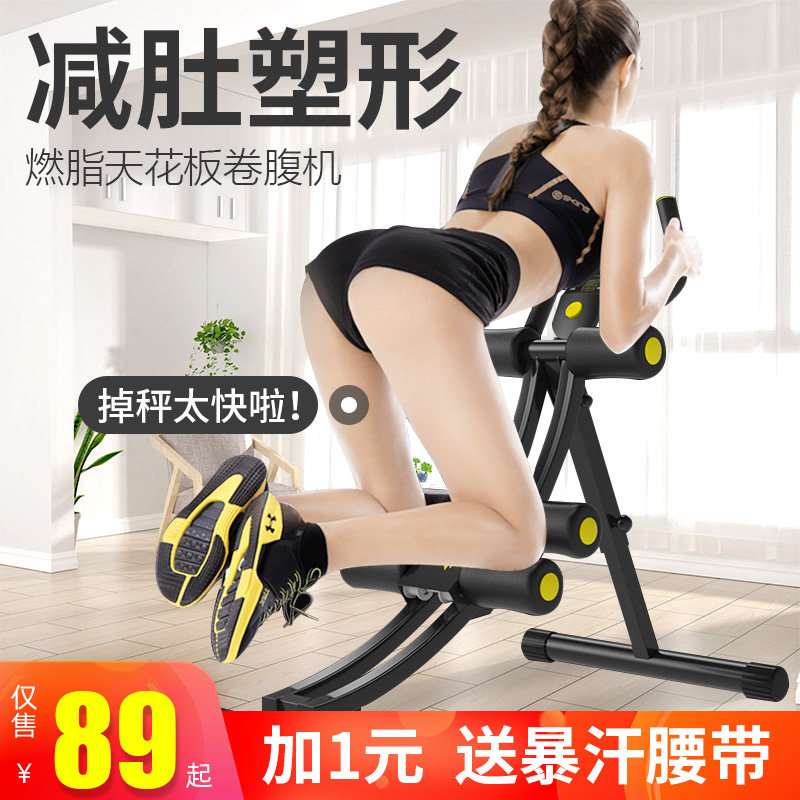 Curly machine Home abdominal device Lazy man abdominal retractor abdominal exercise fitness equipment exercise abs training waist device