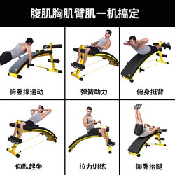 AB sit-ups fitness equipment home men's abdominal muscle board sports training equipment men's enlarged widened and thickened large board