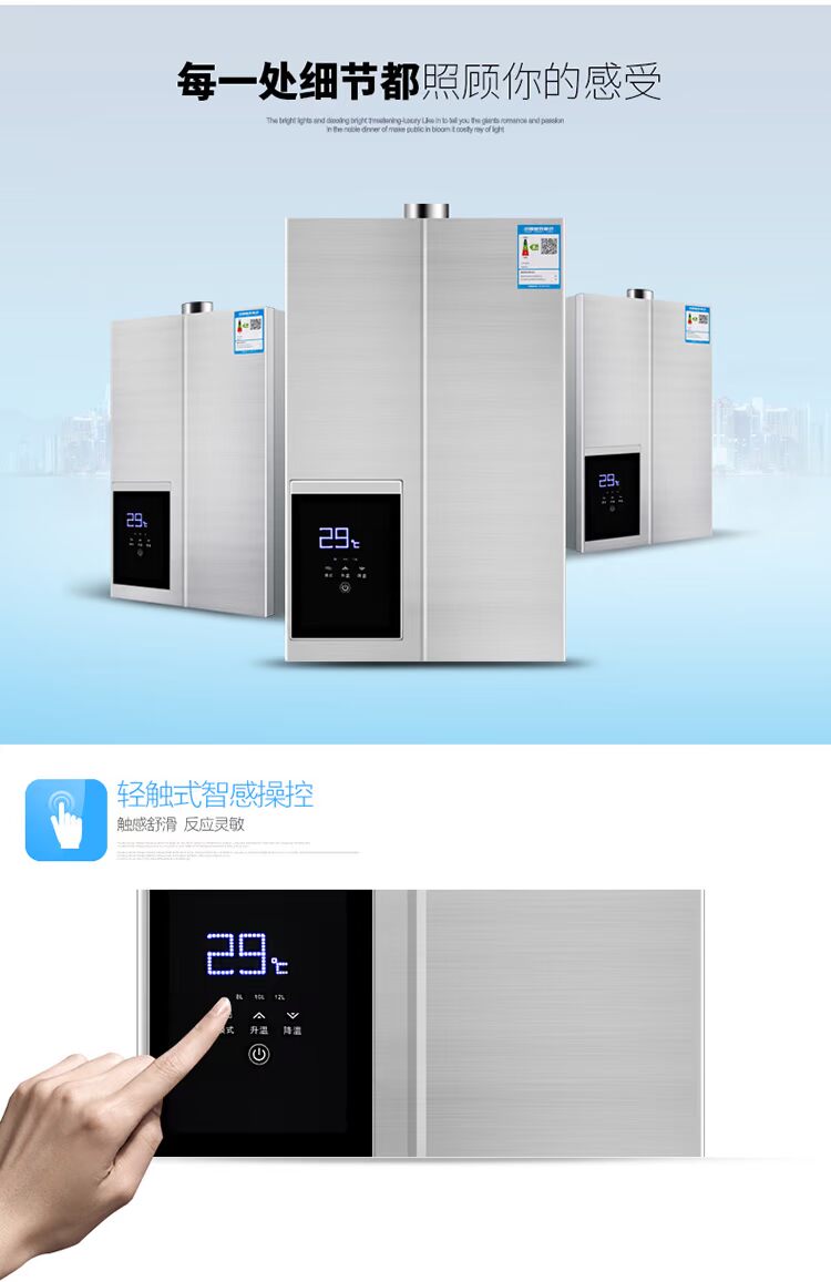 bình nước năng lượng mặt trời Máy nước nóng Junke JSQ24-H gas tự nhiên 16l nhiệt độ không đổi khí gas hóa lỏng hàng mạnh 12 lít - Máy đun nước nóng lạnh năng lượng mặt trời