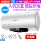Junke DSZF-Play loại lưu trữ nước gia đình máy nước nóng nhanh chóng tắm nhiệt 40L50L60L80L100 lít