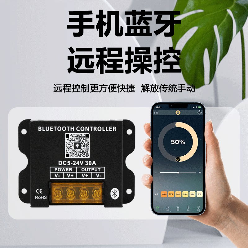 LED调光控制器:灯光大师的必备神器,旋钮一转,氛围全开!💡 -调光开关-淘宝百科网