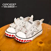 Серый носорог