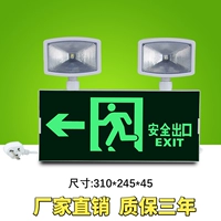 Большой новый национальный стандарт (многофункциональный влево) два -в одном