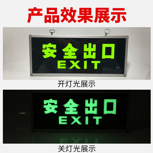 Безопасная вывеска, пожарный знак эвакуации, флуоресцентная индикаторная лампа