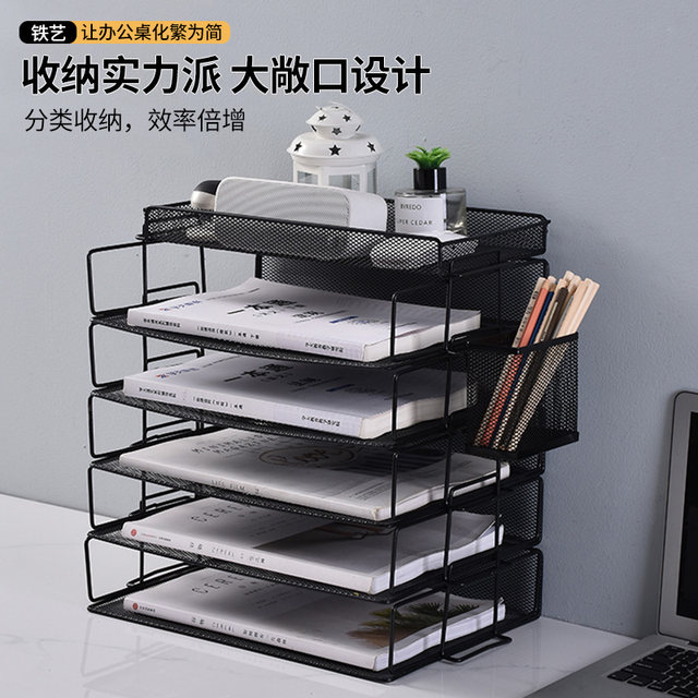 Metal data rack single-layer storage rack three-layer combination A4