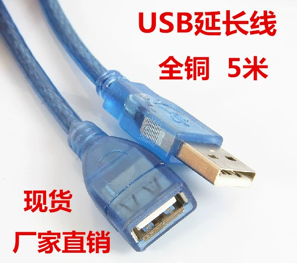 USB2.0 cáp máy tính mở rộng bàn phím chuột U sạc pin điện thoại di động cáp mở rộng 5 mét usb nam sang nữ - USB Aaccessories