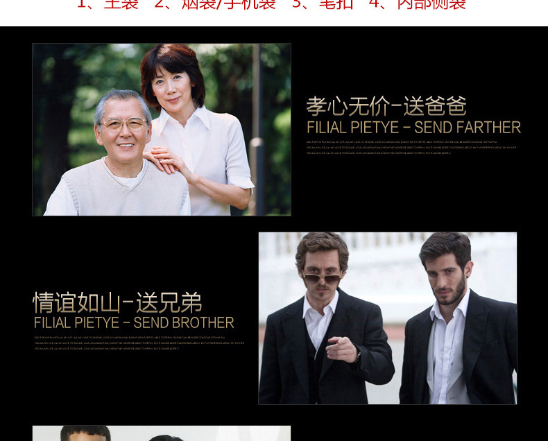 Sac pour homme - Ref 53127 Image 23