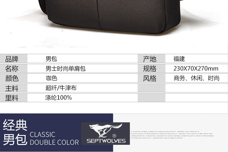 Sac pour homme - Ref 53127 Image 7