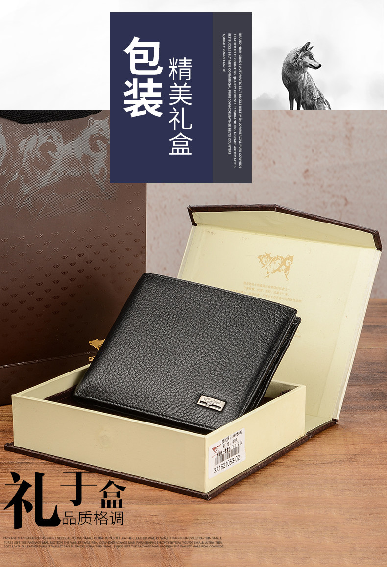 Sac pour homme - Ref 53375 Image 6