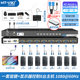 MT-801UK-C kvm switch 8-port usb high-definition VGA display video recorder mouse keyboard mute