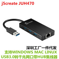 j5create JUH470 USB3 0-Gigabit network port with hub hub docking station RJ45 adapter