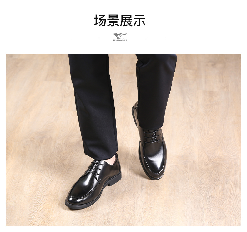 七匹狼 头层牛皮 男士商务休闲皮鞋 图12