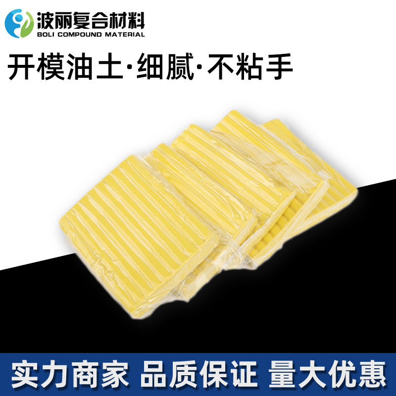 Color oil - mold oil - mold soil hand plate sculpture mud fine - sculpture oil - clay wood jutting mold silicone