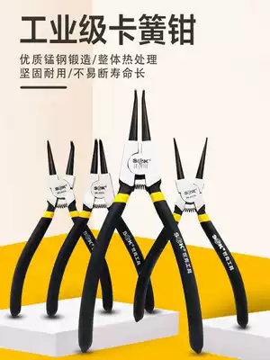 Retainer pliers Multi-function retainer pliers inside and outside the retainer pliers large heavy-duty small spring pliers C-shaped buckle four-in-one 7 inch 9