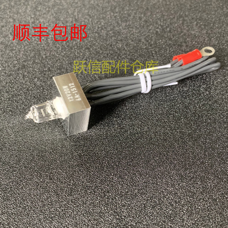 Toshiba Tba-40 120 2000Fr Biochemical Instrument Bulb Abbott C8000 Light Source Bm10-6215 Original